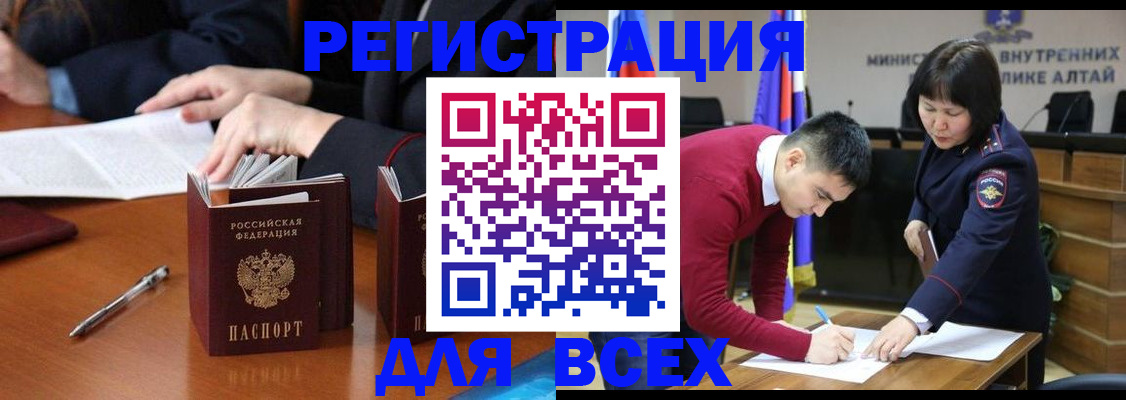 временная регистрация надежно в Красноуфимске