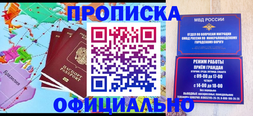 временная регистрация надежно в Красноуфимске